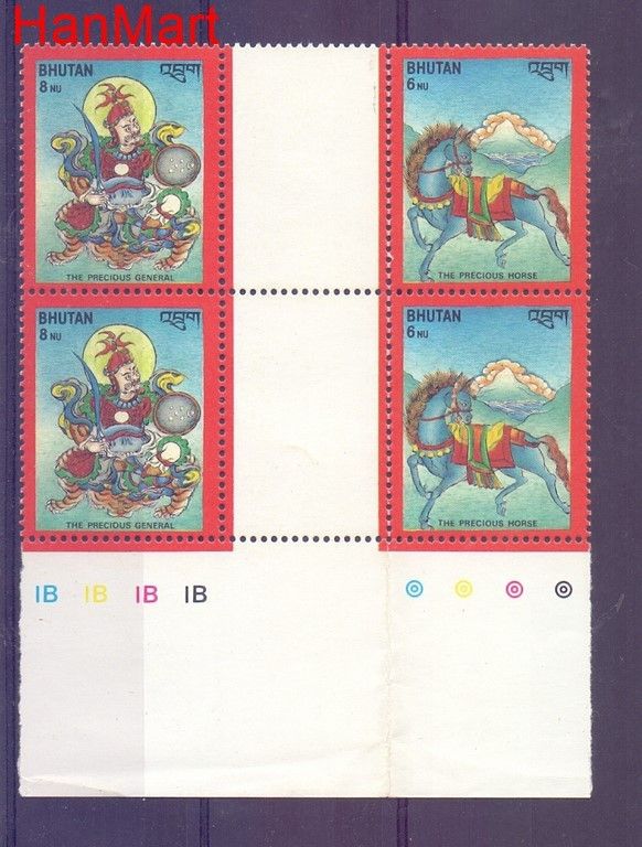 Znaczek Bhutan  Mi 733 Czyste **