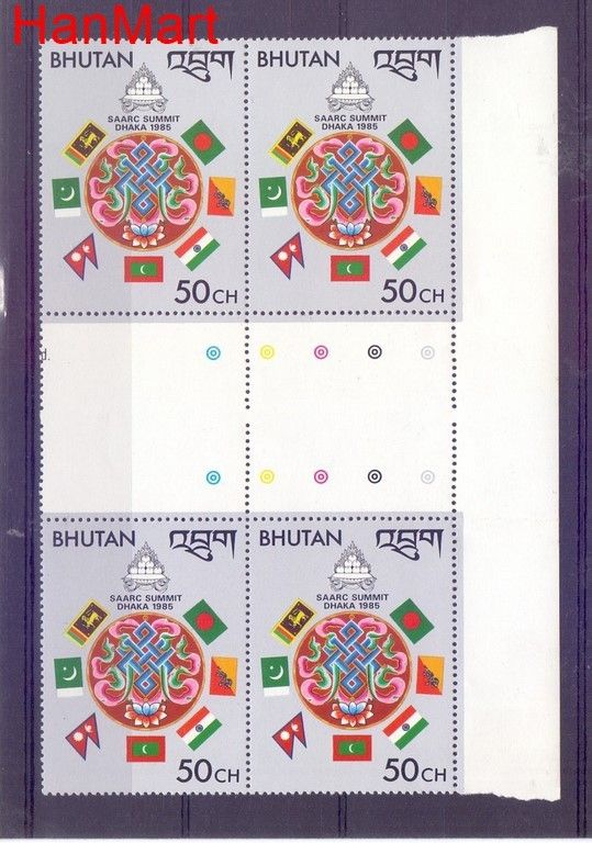 Znaczek Bhutan  Mi 734 Czyste **