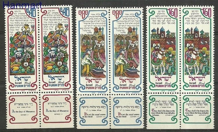 Znaczek Izrael 1976 Mi par662-664y Czyste **