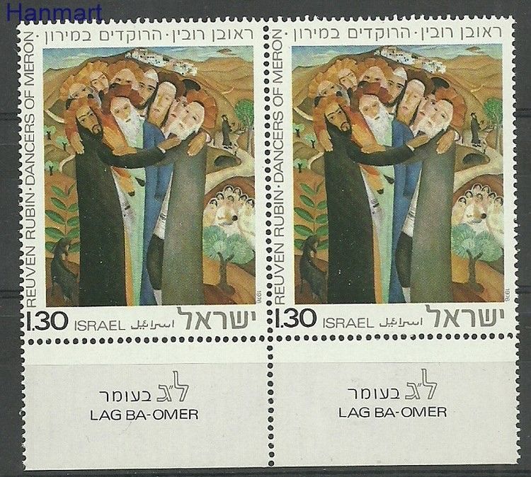 Znaczek Izrael 1976 Mi par669 Czyste **