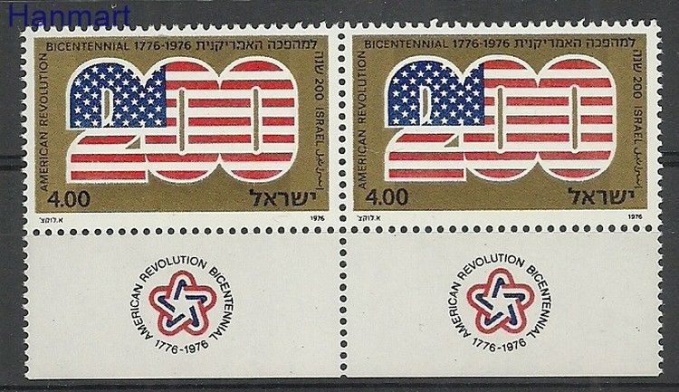 Znaczek Izrael 1976 Mi par670 Czyste **