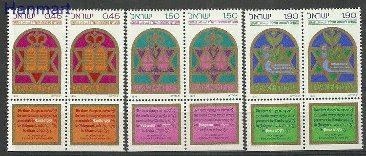 Znaczek Izrael 1976 Mi par677-679 Czyste **