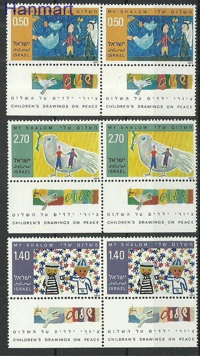 Znaczek Izrael 1977 Mi par693-695 Czyste **