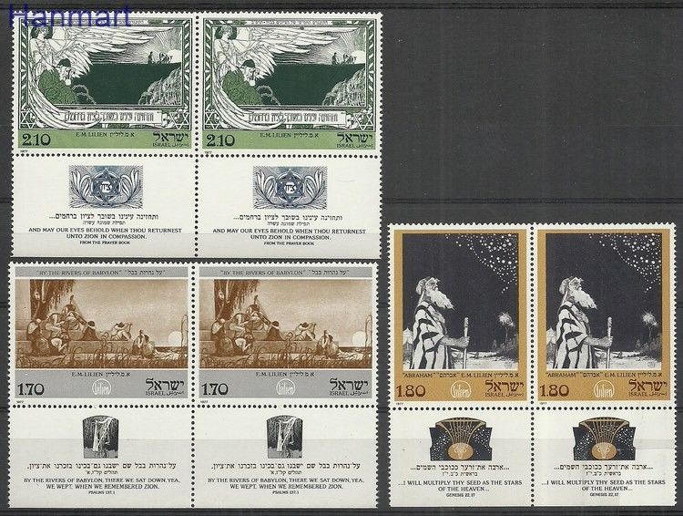 Znaczek Izrael 1977 Mi par696-698 Czyste **