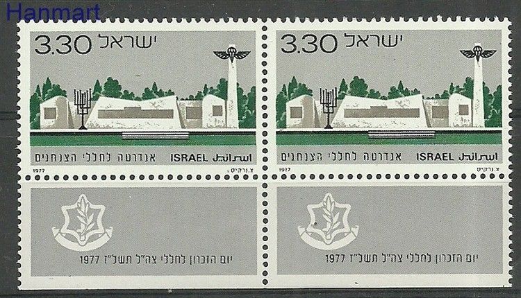 Znaczek Izrael 1977 Mi par700 Czyste **