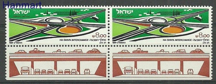 Znaczek Izrael 1981 Mi par867 Czyste **