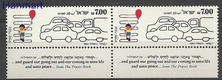 Znaczek Izrael 1982 Mi par878y Czyste **