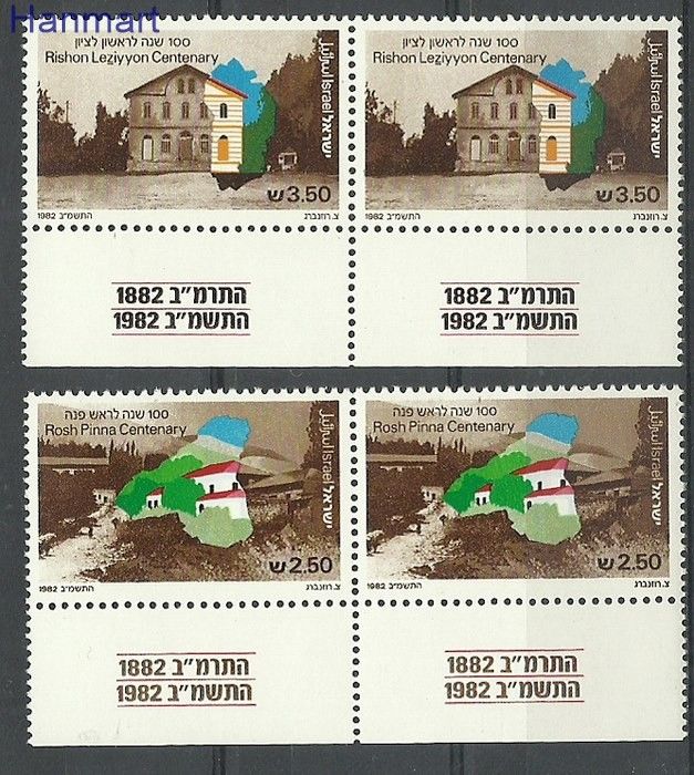 Znaczek Izrael 1982 Mi par891-892 Czyste **