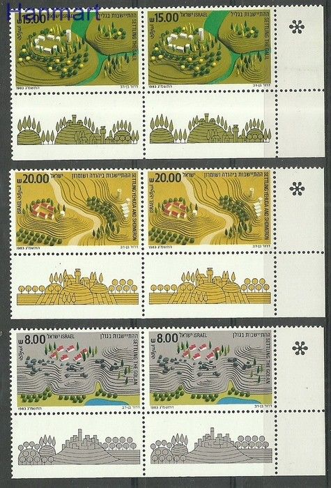 Znaczek Izrael 1983 Mi par922-924 Czyste **