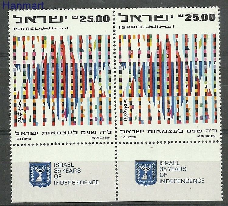 Znaczek Izrael 1983 Mi par927A Czyste **
