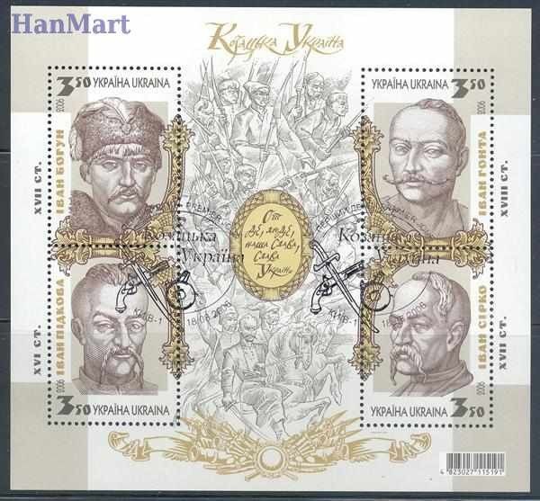 Znaczek Ukraina 2006 Mi bl57 Stemplowane