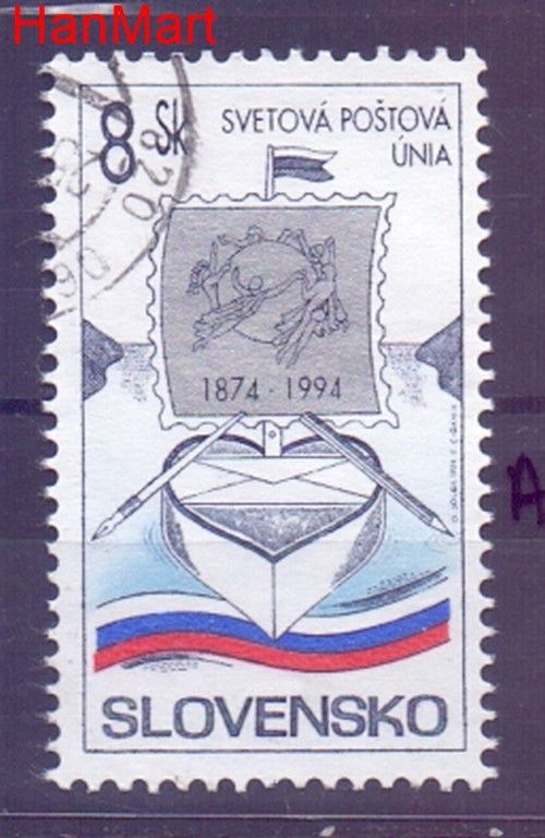 Znaczek Słowacja 1994 Mi mpl199a Stemplowane