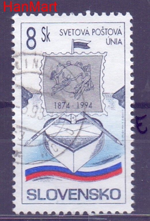 Znaczek Słowacja 1994 Mi mpl199e Stemplowane