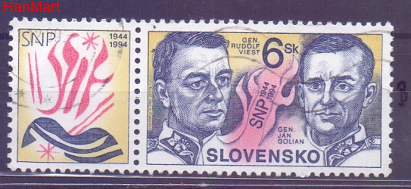 Znaczek Słowacja 1994 Mi mplzf200b Stemplowane