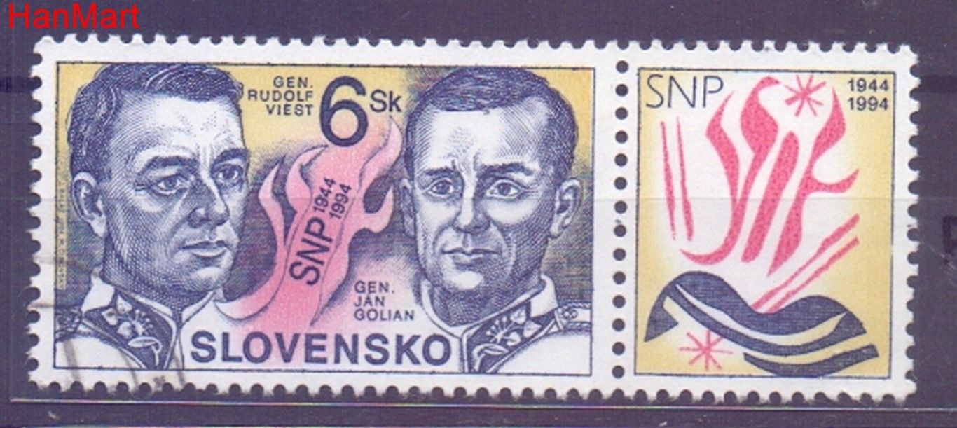 Znaczek Słowacja 1994 Mi mplzf200f Stemplowane