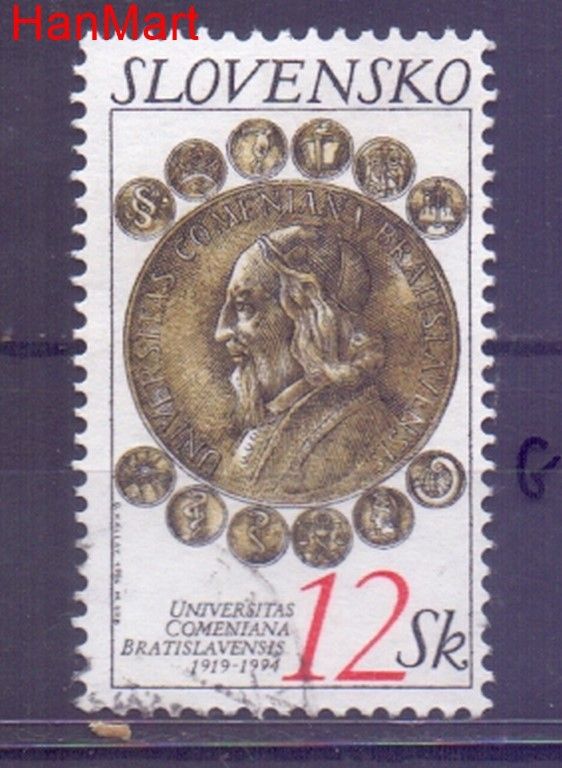 Znaczek Słowacja 1994 Mi mpl203g Stemplowane