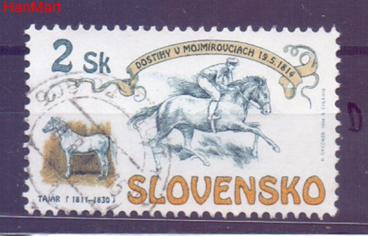 Znaczek Słowacja 1994 Mi mpl204d Stemplowane