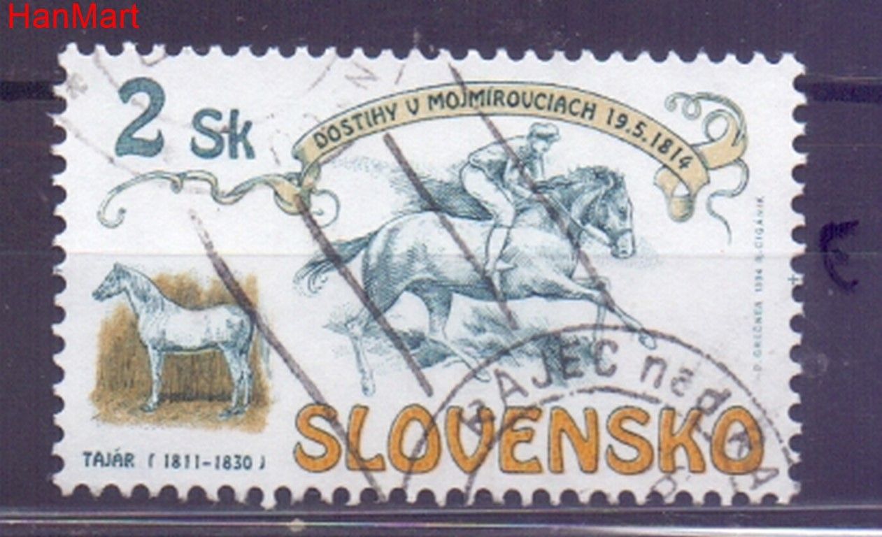 Znaczek Słowacja 1994 Mi mpl204e Stemplowane