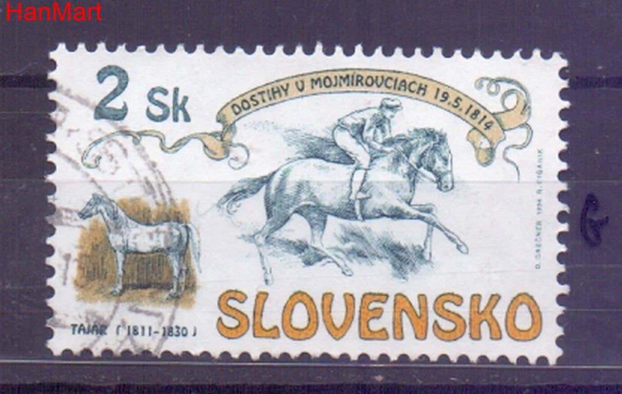 Znaczek Słowacja 1994 Mi mpl204g Stemplowane
