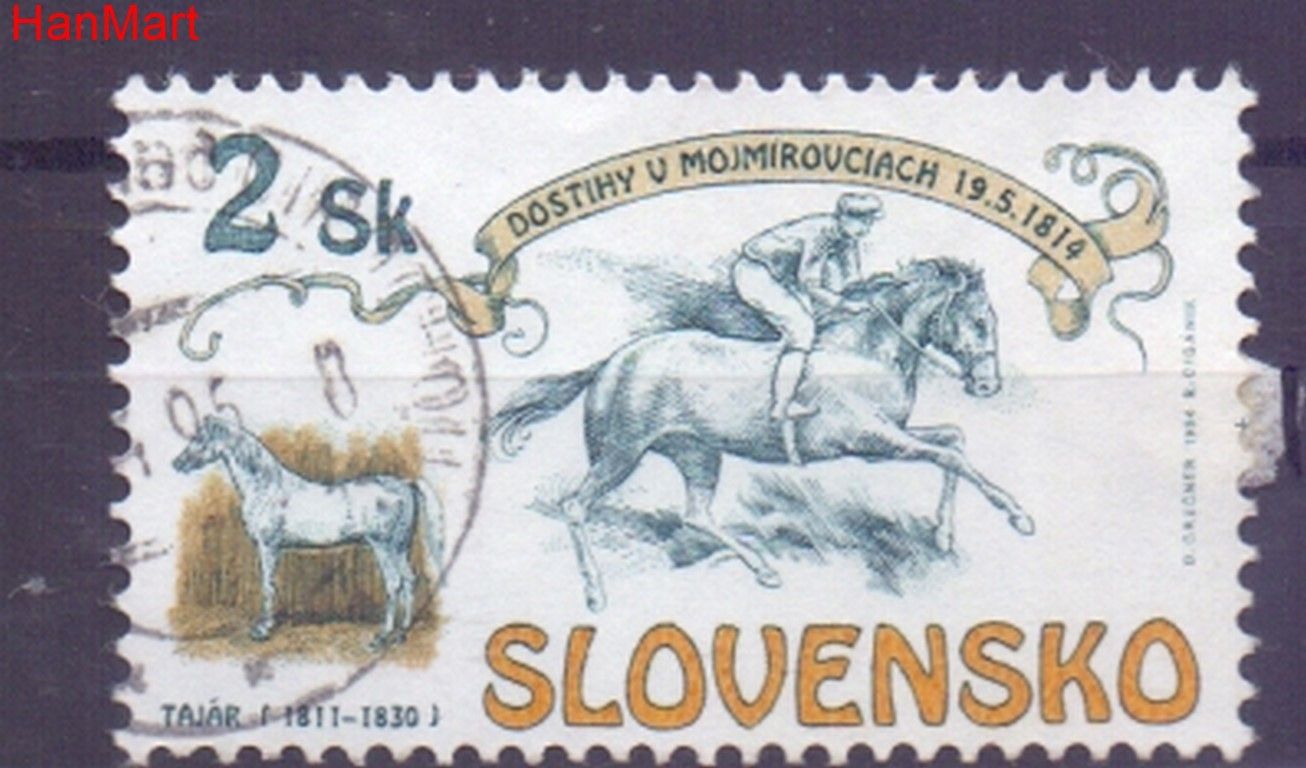 Znaczek Słowacja 1994 Mi mpl204i Stemplowane