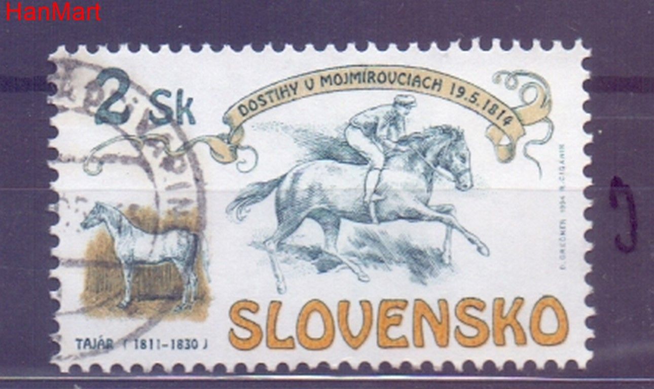 Znaczek Słowacja 1994 Mi mpl204j Stemplowane