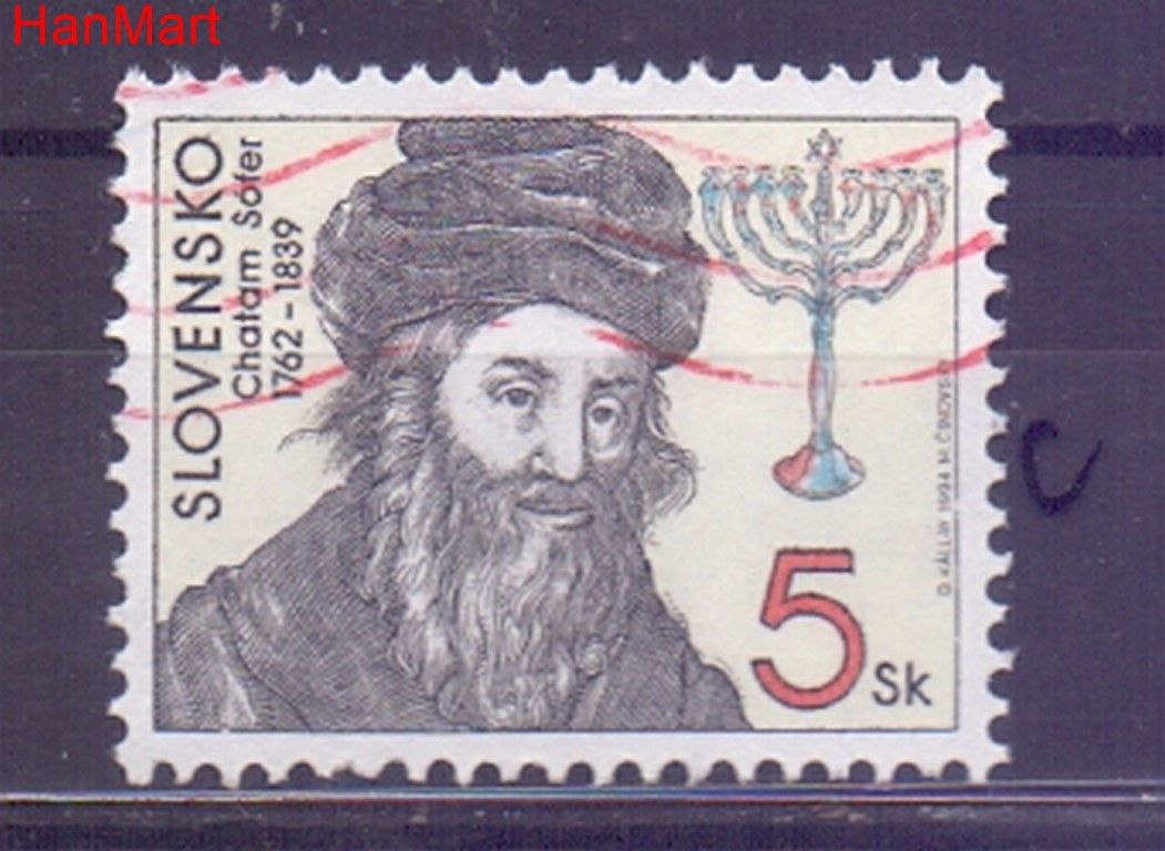 Znaczek Słowacja 1994 Mi mpl208c Stemplowane