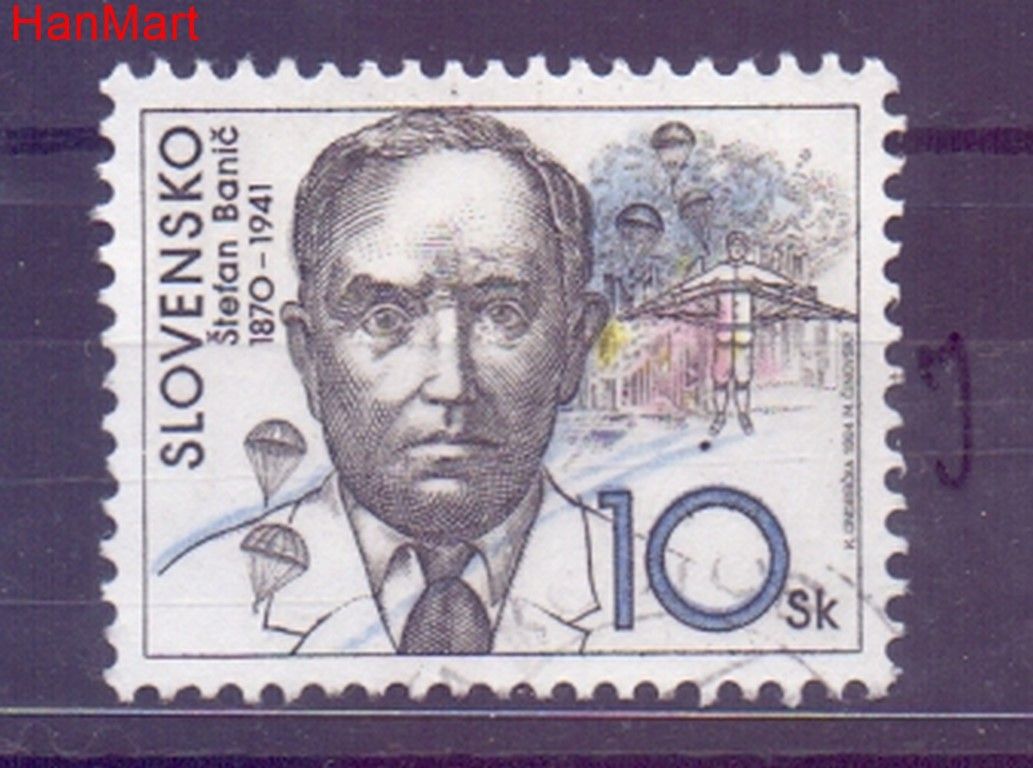 Znaczek Słowacja 1994 Mi mpl210j Stemplowane
