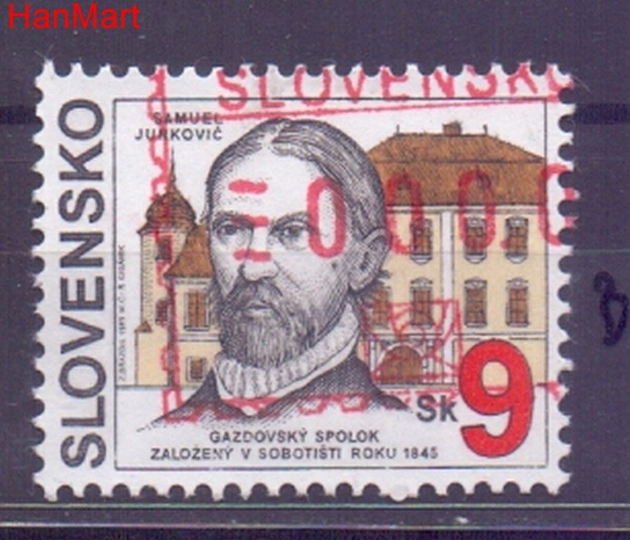 Znaczek Słowacja 1995 Mi mpl216b Stemplowane