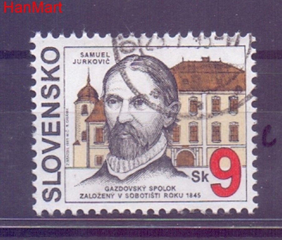 Znaczek Słowacja 1995 Mi mpl216c Stemplowane