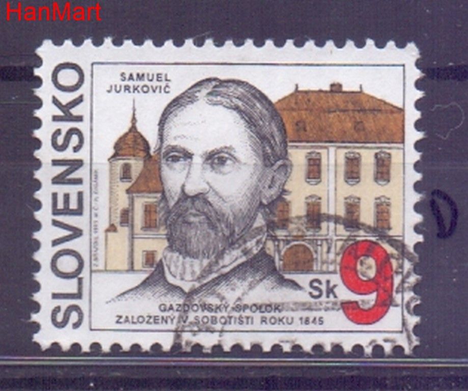 Znaczek Słowacja 1995 Mi mpl216d Stemplowane