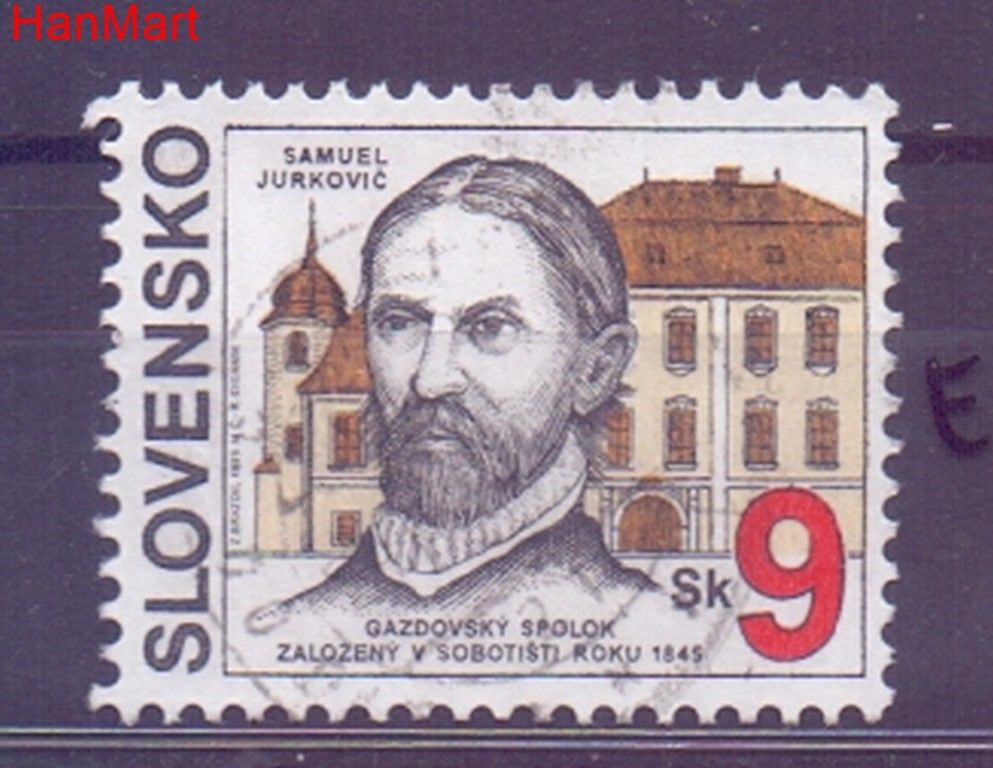 Znaczek Słowacja 1995 Mi mpl216e Stemplowane