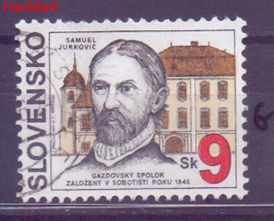 Znaczek Słowacja 1995 Mi mpl216g Stemplowane