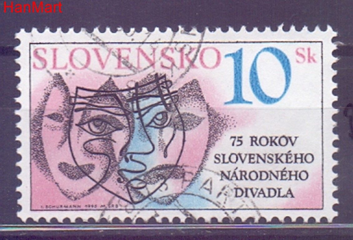 Znaczek Słowacja 1995 Mi mpl220b Stemplowane