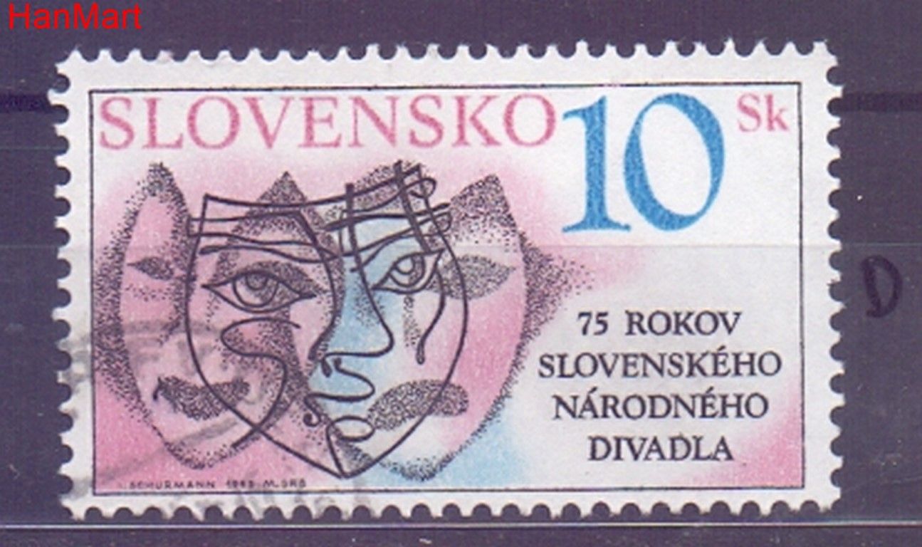 Znaczek Słowacja 1995 Mi mpl220d Stemplowane