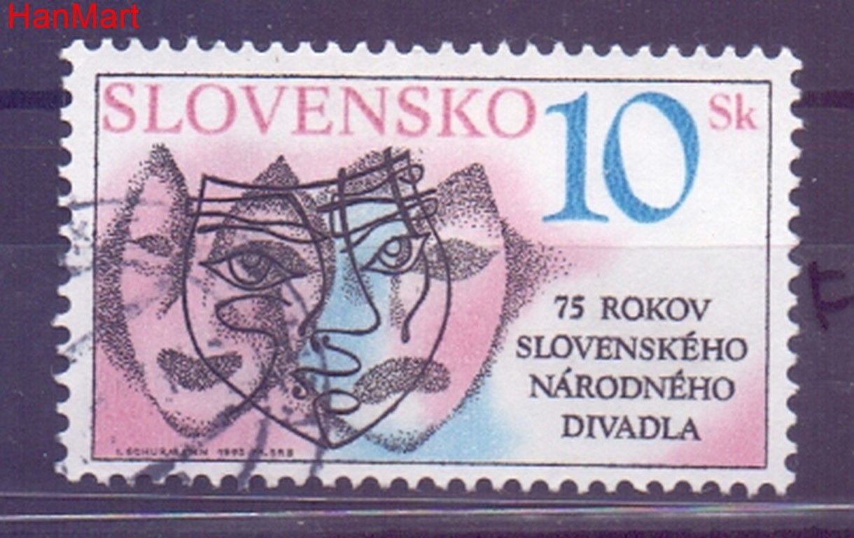 Znaczek Słowacja 1995 Mi mpl220f Stemplowane