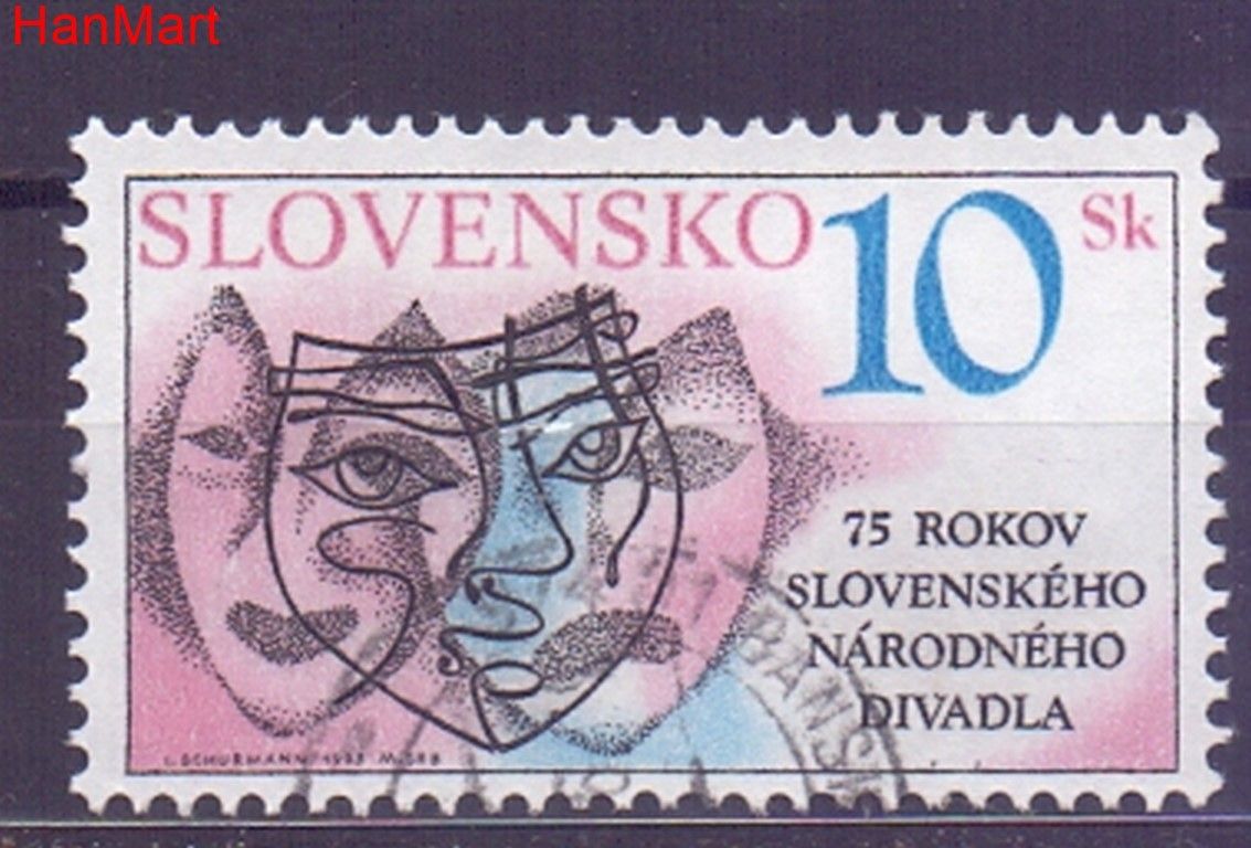 Znaczek Słowacja 1995 Mi mpl220g Stemplowane