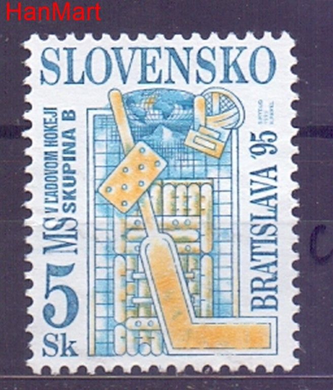 Znaczek Słowacja 1995 Mi mpl222c Stemplowane