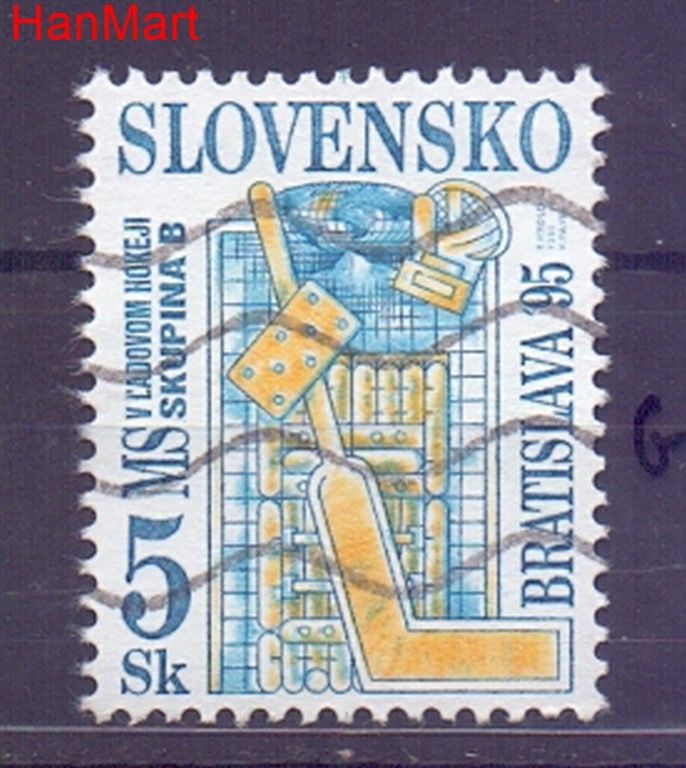 Znaczek Słowacja 1995 Mi mpl222g Stemplowane