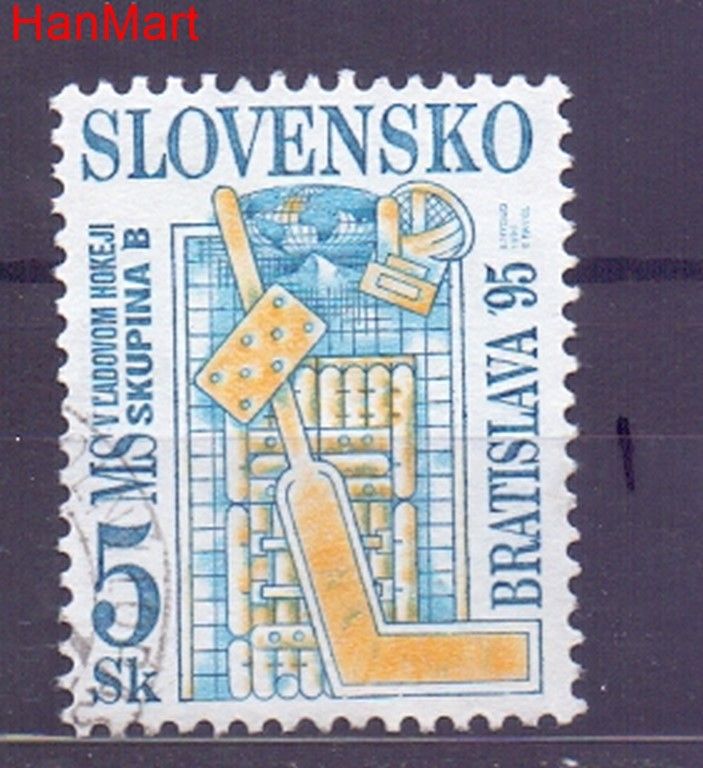 Znaczek Słowacja 1995 Mi mpl222i Stemplowane