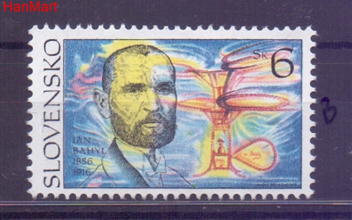 Znaczek Słowacja 1995 Mi mpl224b Stemplowane