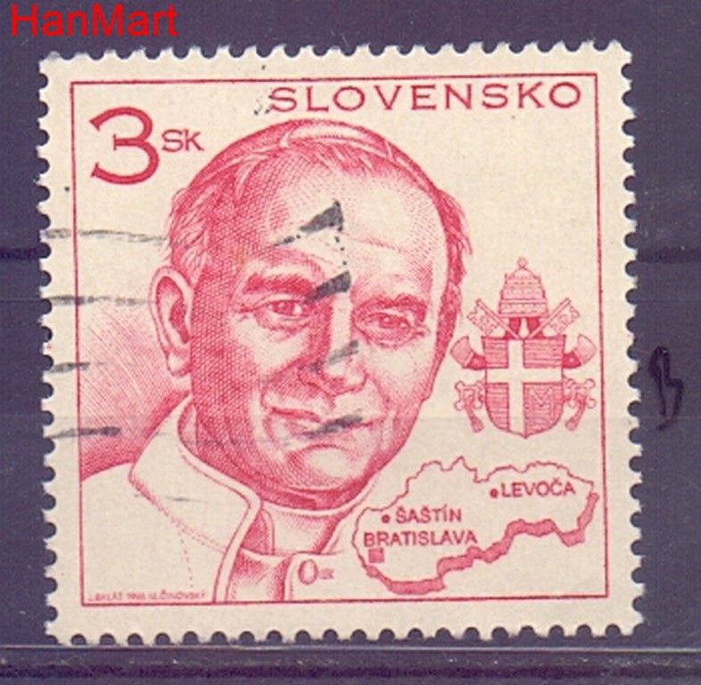 Znaczek Słowacja 1995 Mi mpl229b Stemplowane