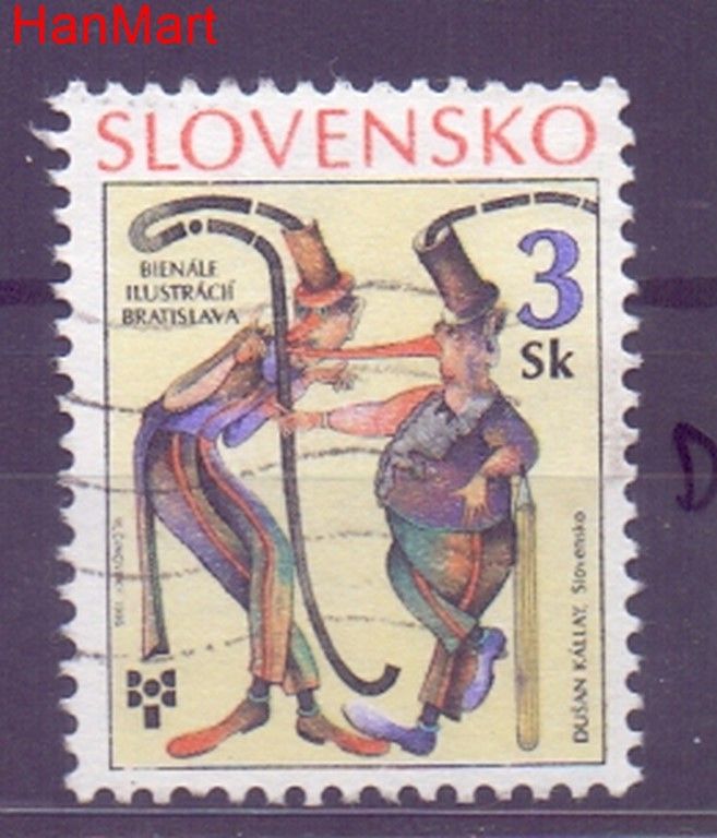 Znaczek Słowacja 1995 Mi mpl237d Stemplowane