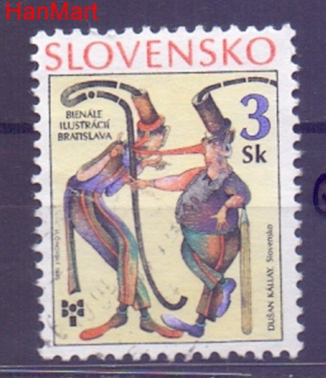 Znaczek Słowacja 1995 Mi mpl237g Stemplowane