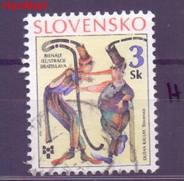Znaczek Słowacja 1995 Mi mpl237h Stemplowane