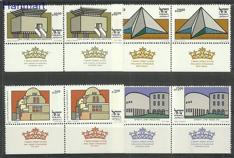 Znaczek Izrael 1983 Mi par936-939 Czyste **