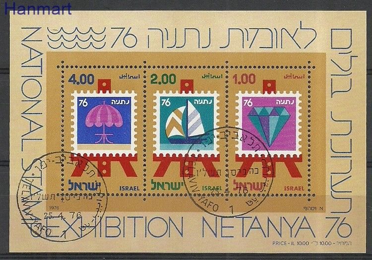 Znaczek Izrael 1976 Mi bl15 Stemplowane