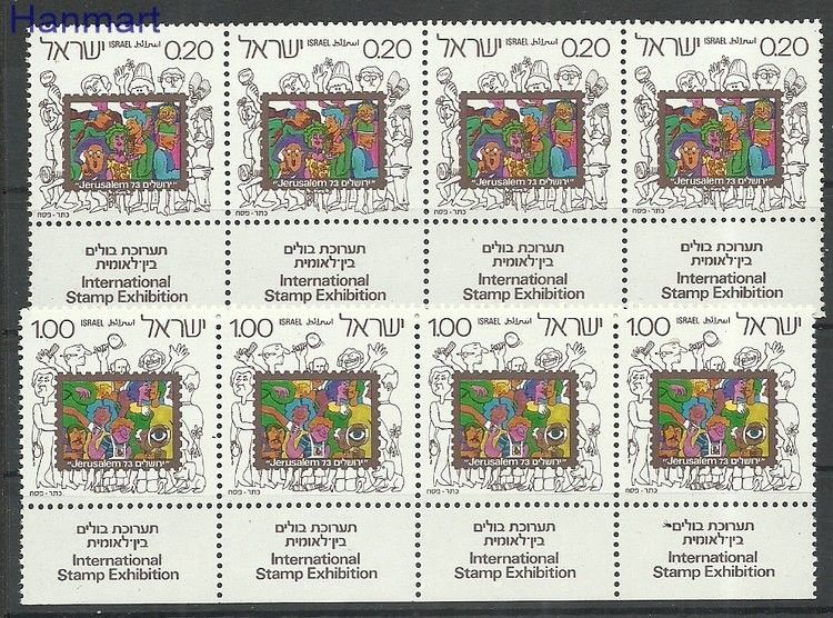 Znaczek Izrael 1973 Mi vie602-603 Czyste **
