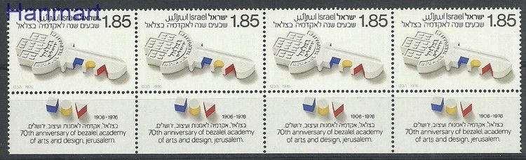 Znaczek Izrael 1976 Mi vie660 Czyste **