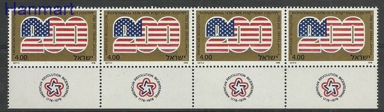 Znaczek Izrael 1976 Mi vie670 Czyste **