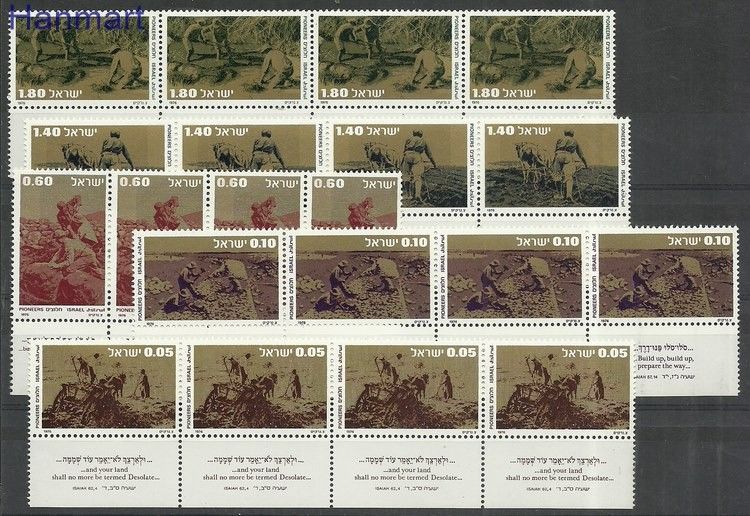 Znaczek Izrael 1976 Mi vie687-691 Czyste **